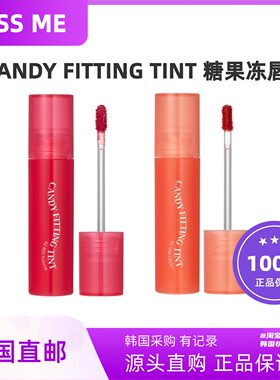 韩国KISSME新品糖果冻染色唇釉Candy唇彩不易沾杯口红3.6g
