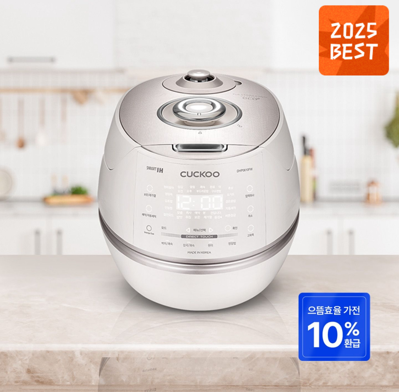 韩国直邮CUCKOO福库CRP-DHP1010FW型号韩国原装电饭锅家用IH加热