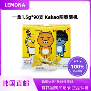 韩国直邮LEMONA庆南维生素C粉VC粉柠檬冲剂1.5g*90包维C卡通随机