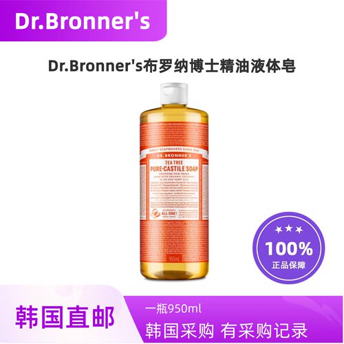 韩国直邮Dr. Bronner's布罗纳博士茶树精油液体皂950ml控油沐浴露
