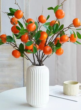 大吉大利仿真桔子水果树枝客厅餐桌插花假花新年装饰橘子花艺摆件