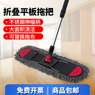 不锈钢伸缩杆平板拖把大号懒人尘推家用吸水地拖棉线墩布拖把地板