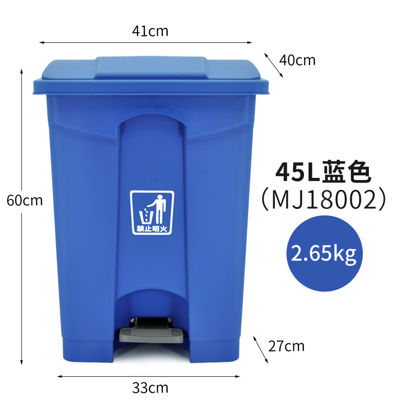 塑料脚踏垃圾桶户外大号分类果皮桶商用酒店办公室家用客厅垃圾i.