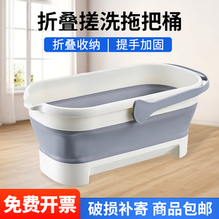 可折叠带搓洗拖把桶长方形平板拖把胶棉拖把清洁桶折叠收纳