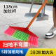 木杆塑料扫把家用学校工厂户外环卫扫帚硬毛软毛扫地清洁2把 包邮