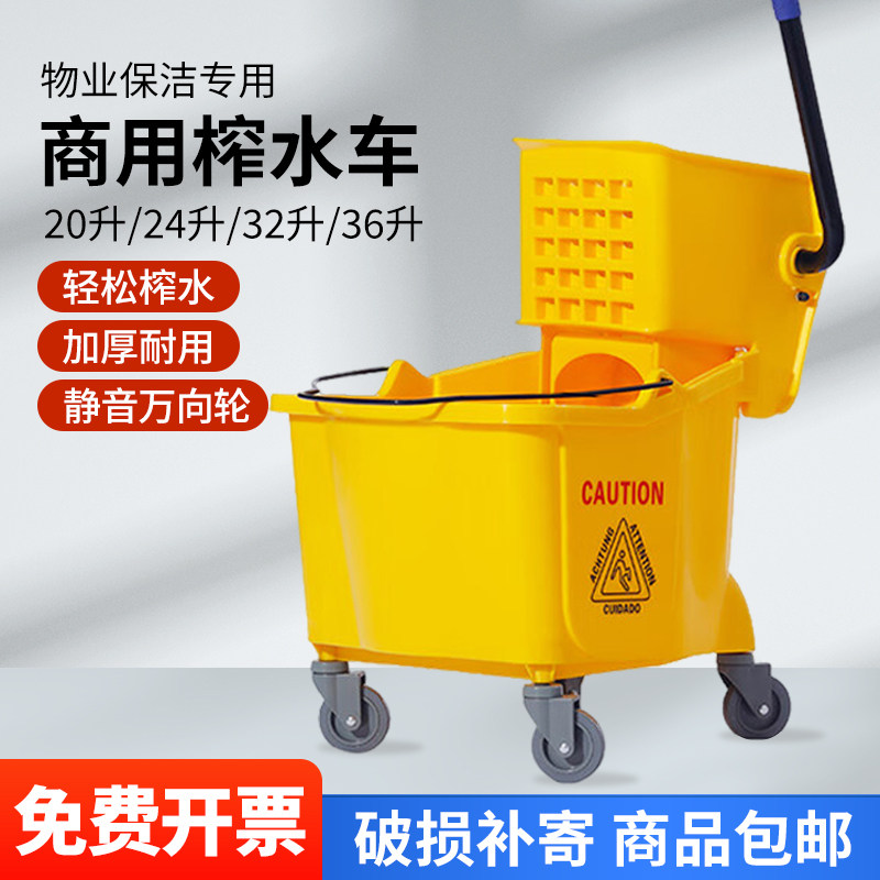 榨水车单桶加厚拖把桶酒店物业保洁专用免手洗拖布挤水桶压水车
