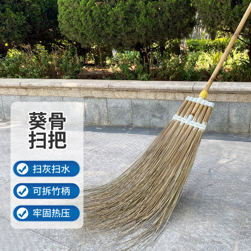 马路庭院环卫葵骨长尾扫把