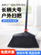 长柄大号园林扫把商用户外庭院软毛硬毛笤帚工厂学校清洁扫帚