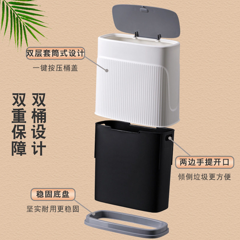 家用按压式弹盖垃圾桶卫生间夹缝塑料桶厕所分类收纳垃圾篓