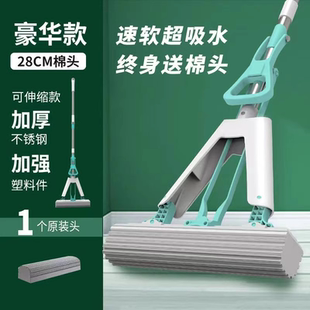 免手洗胶棉拖把对折挤水可伸缩杆可替换清洁拖把家用客厅一拖净