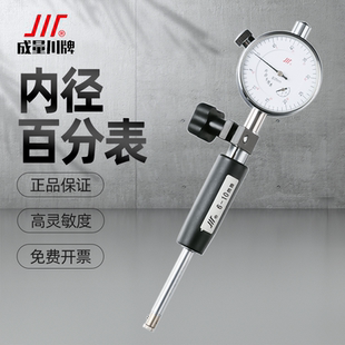 100 160 450mm 成量内径百分表千分量缸表内孔测量6 250