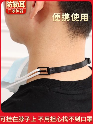 松紧带一次性大号防勒耳朵防勒痛