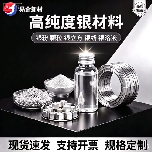 易金银粉10nm-800nm,1um-200um