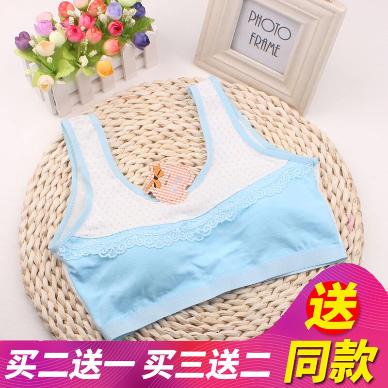 细带宽小背心文胸抹高初中大码内衣美吊纯棉发育学生少女童15岁16