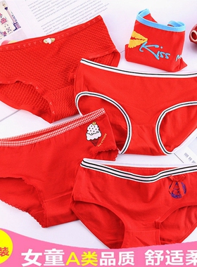 5条本命年大红色内裤中腰纯棉优质大码三角童少女士礼盒装6学生青