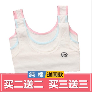 15岁少女孩大童内衣小背心抹胸 发育期文胸衣初中学生女童9