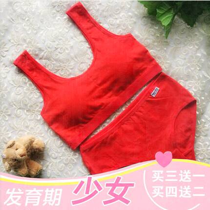 纯棉抹胸本命年内衣套装小背心红色文胸特大码内裤少女童初中学生