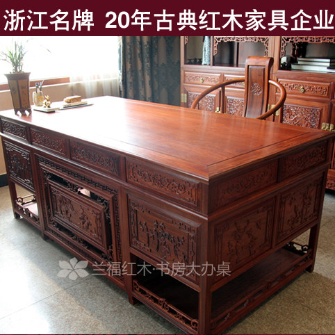 书房办公系列件套红木家具