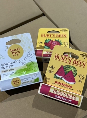 清仓特价美国Bert's Bees bo特小蜜蜂椰子无香草莓润唇膏滋润