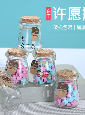许愿瓶创意玻璃漂流瓶包邮布丁瓶