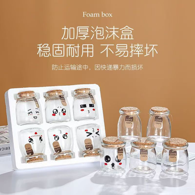 许愿瓶星空创意木塞大号玻璃布丁玻璃瓶漂流瓶幸运星彩虹星星礼品图片