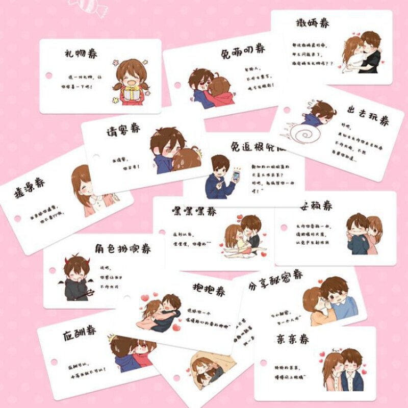 爱情兑换券生日礼物女送男友老公