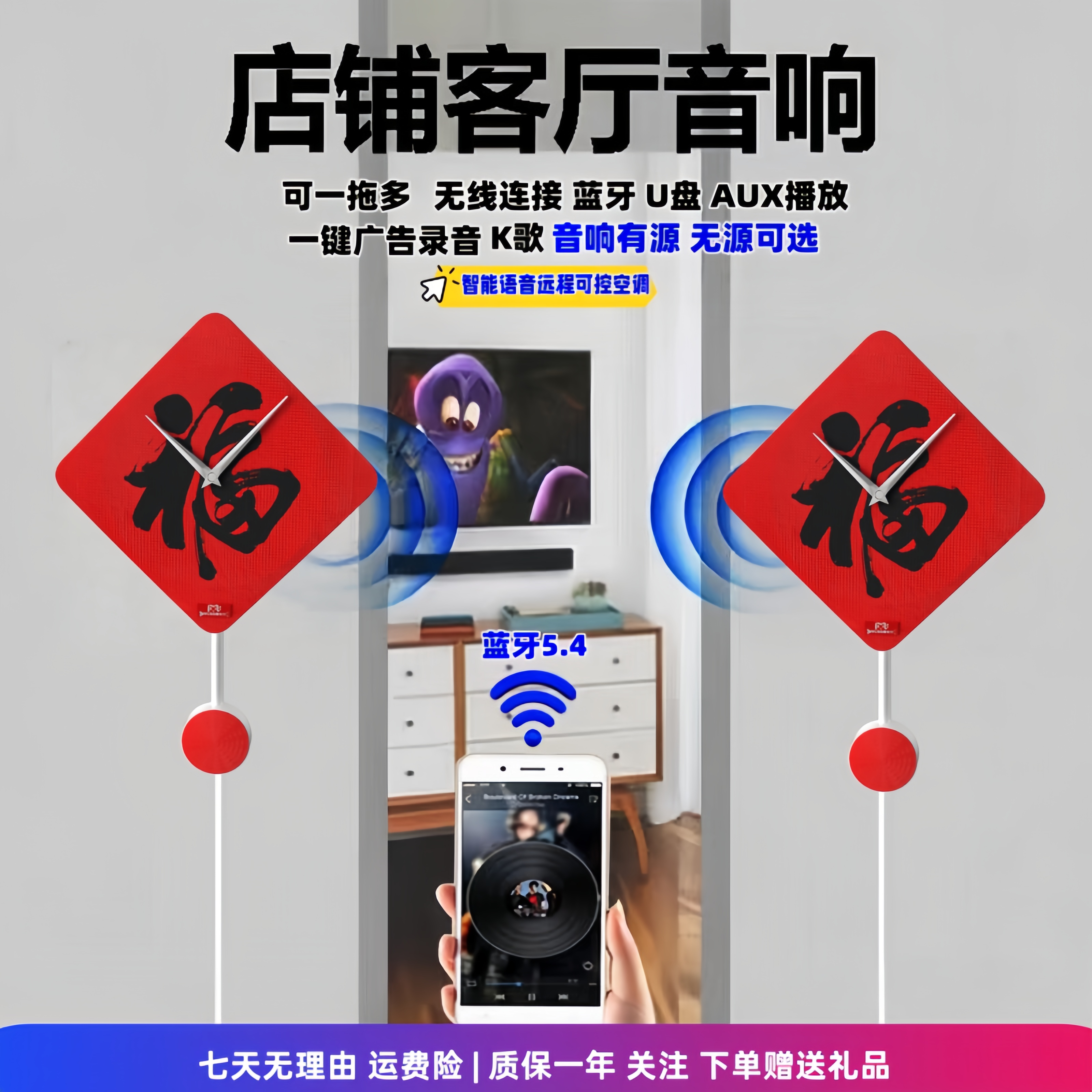 冠兰达店铺客厅音响无线蓝牙音箱APP远程控制U盘播放K歌充电音响,影音电器,无线/蓝牙音箱,淘宝优惠券,粉丝福利购,淘宝优惠卷