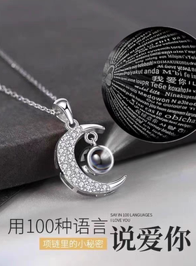 项链女纯银2025年新款投影定制刻字照片吊坠生日520情人节送女友