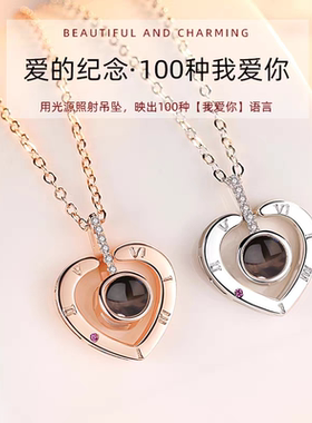 2025新款投影项链女款纯银心形