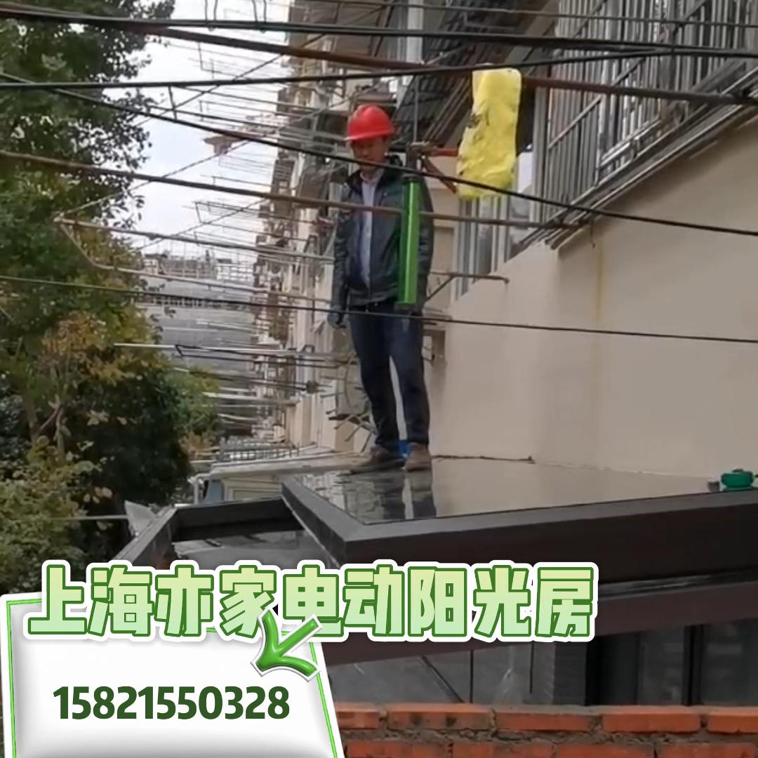 上海遥控平移电动阳光房雨棚天井电动阳光房露台铝合金电动阳光房