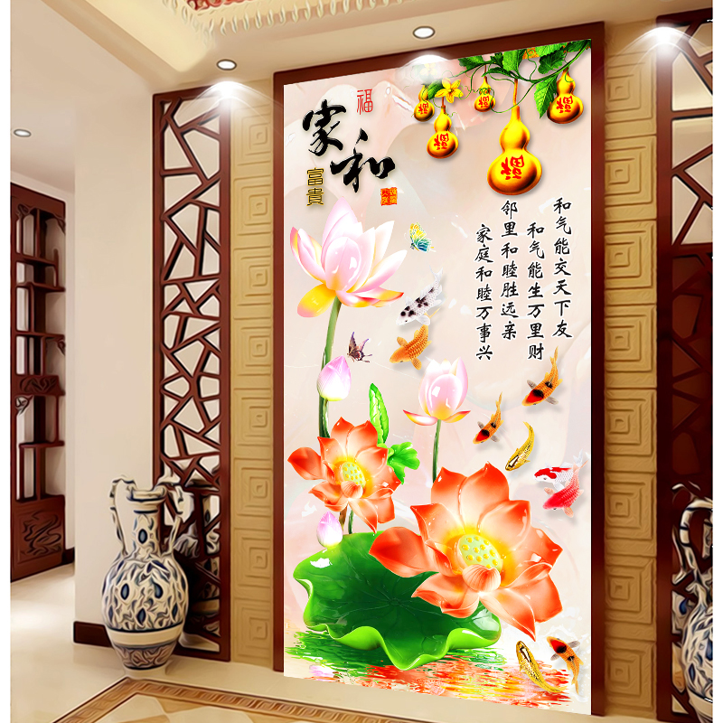 新款5d钻石画钻石绣荷花玄关竖版点贴钻十字绣九鱼图客厅满钻2025