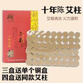 高提艾柱艾灸柱十年陈45比1艾药手工艾绒艾段黄金艾金艾条绒