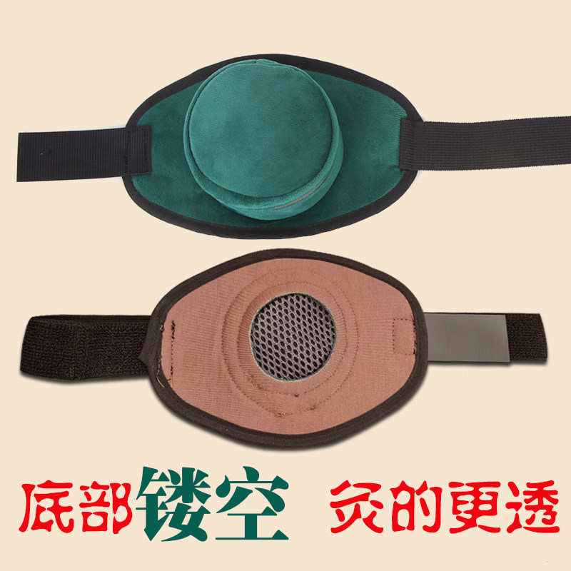 镂空无烟款艾灸盒布套铜制钢灸盒用艾灸衣温灸盒艾灸包单联无灸盒