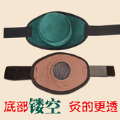 镂空无烟款 艾灸盒布套铜制钢灸盒用艾灸衣温灸盒艾灸包单联无灸盒