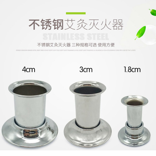 艾灸灭火帽家用器具艾条