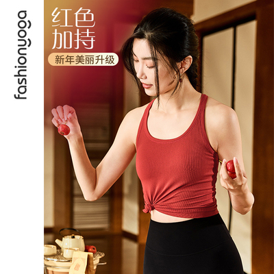 凡圣瑜伽Q弹透气一体织运动背心短款紧身运动健身服上衣女F12225