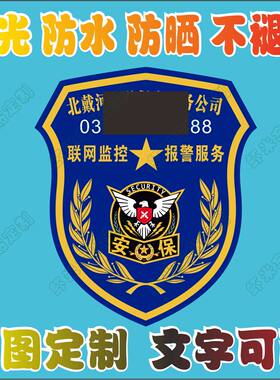 反光防水防晒不掉色车贴定制