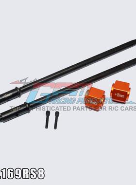 AXIAL YETI XL 90032 45#钢后传动轴加宽8MM-1套 YTL169RS8