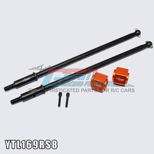 AXIAL YETI XL 90032 45#钢后传动轴加宽8MM-1套 YTL169RS8