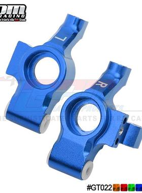 TRAXXAS GT4-TEC 2.0 83056-4铝合金后杯-对 GT022