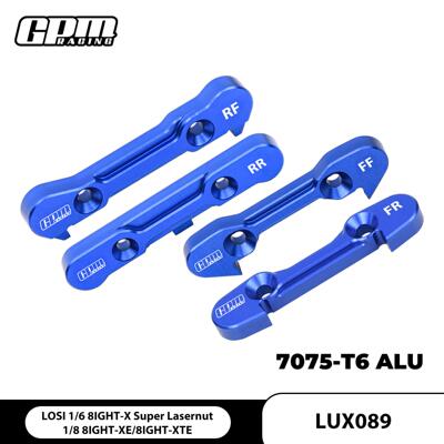LOSI 1/6 8IGHT-X Lasernut 1/8 8XE 8XTE 铝7075前+后下臂臂码