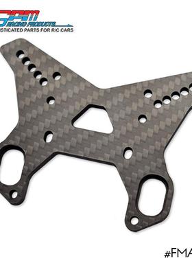 ARRMA 1/8 TLR ARA8306 台风EXB 碳纤维前避震板(厚度5.0MM)