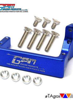 TAMIYA  TA08 PRO 1/10 SCALE RADIO 4WD铝合金伺服舵机固定座