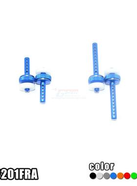 Associated Electrics(AE)Enduro铝合金前后磁石款壳柱架-套