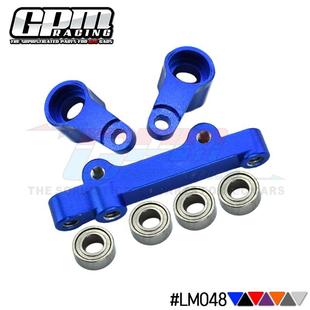 LOSI 1/18 Mini-T 2.0 2WD Stadium Truck RTR铝合金转向组合