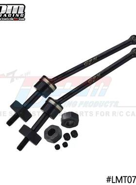 TEAM LOSI 1/8 LMT 4WD SOLID LOS04022中碳合金钢前CVD万向