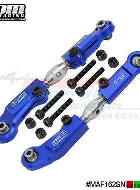 ARRMA 1/7 LIMITLESS ALL-ROAD 7075-T6波脚+正反牙前转向钢拉杆