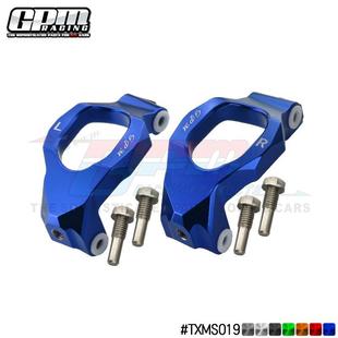 TRAXXAS 1/10 MAXX MONSTER TRUCK-89076-4铝合金前C座-对TXMS019