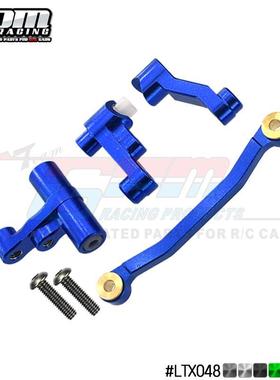 TRAXXAS LATRAX RALLY 1比18电动 4WD 铝合金转向组合-1套