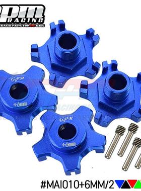 ARRMA 1/7 INFRACTION 6S BLX金属龙爪式加厚6mm接合器/一车份装